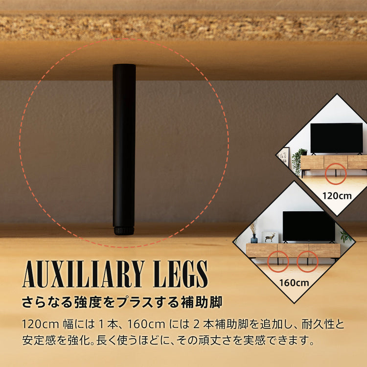 日本製 幅120cm 幅160cm テレビボード テレビ台 完成品 ［BOSTON ボストン］