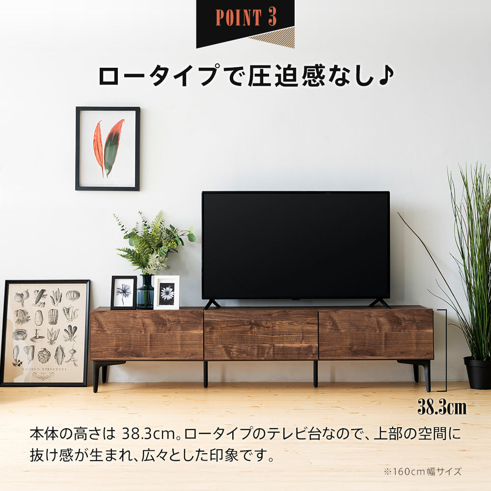 日本製 幅120cm 幅160cm テレビボード テレビ台 完成品 ［BOSTON ボストン］