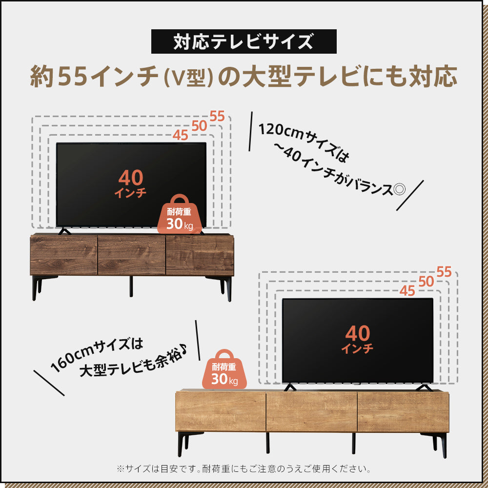 日本製 幅120cm 幅160cm テレビボード テレビ台 完成品 ［BOSTON ボストン］
