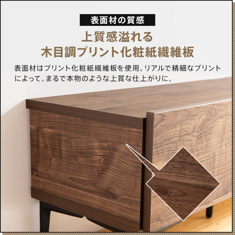 日本製 幅120cm 幅160cm テレビボード テレビ台 完成品 ［BOSTON ボストン］