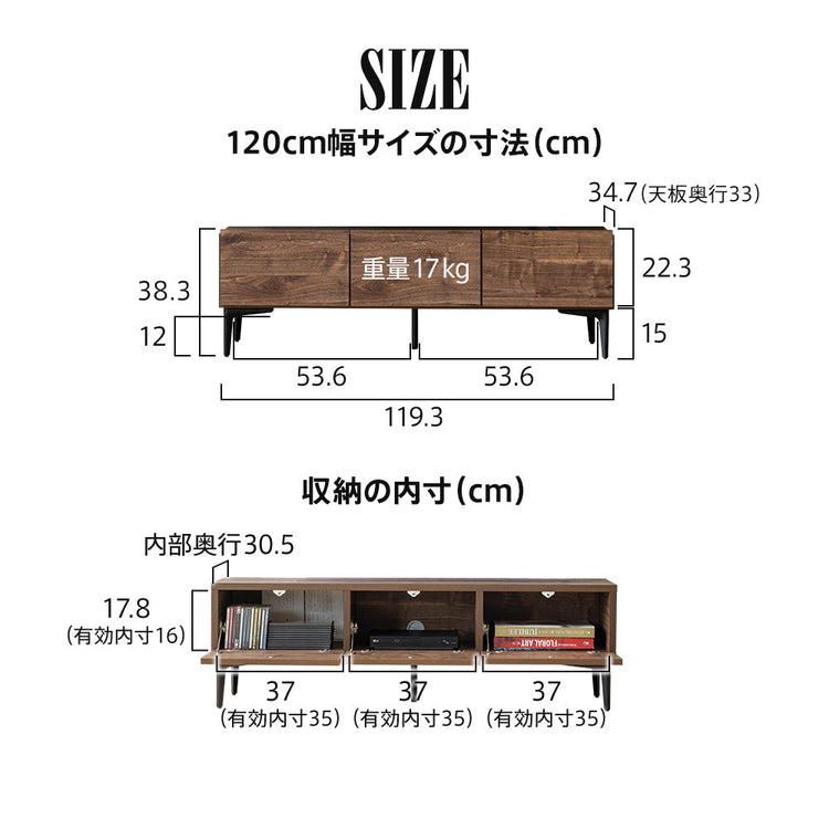 日本製 幅120cm 幅160cm テレビボード テレビ台 完成品 ［BOSTON ボストン］