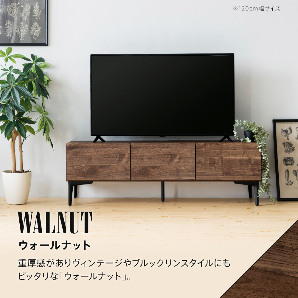 日本製 幅120cm 幅160cm テレビボード テレビ台 完成品 ［BOSTON ボストン］