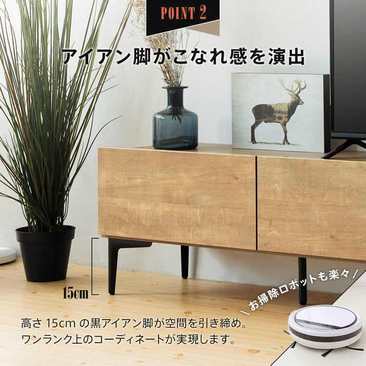 日本製 幅120cm 幅160cm テレビボード テレビ台 完成品 ［BOSTON ボストン］