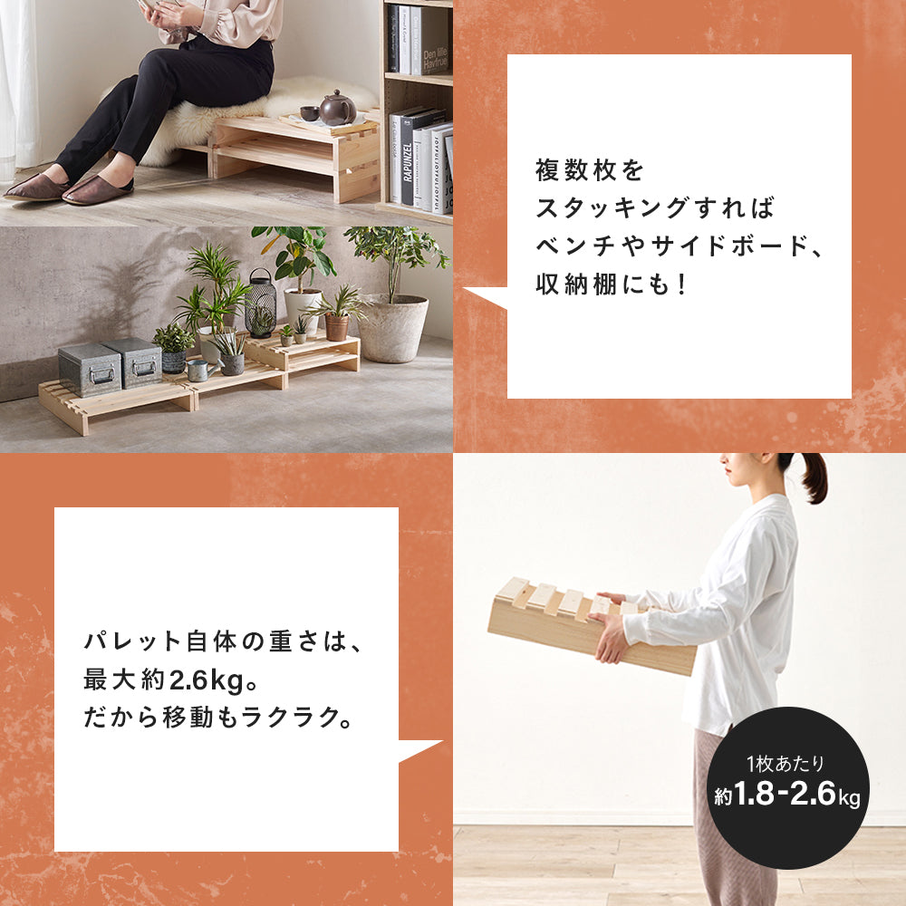 【5月下旬出荷】組み替え自由！パレットベッド