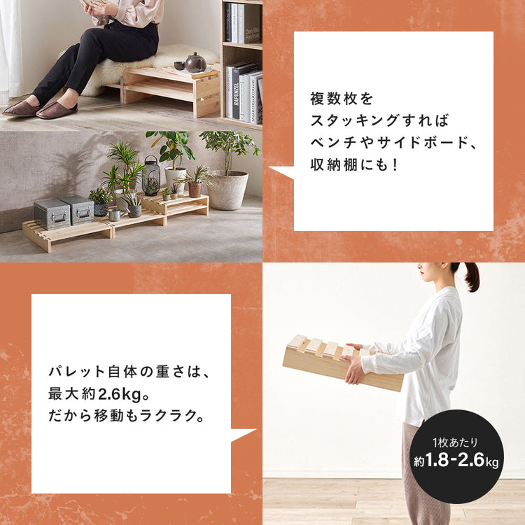 【5月下旬出荷】組み替え自由！パレットベッド