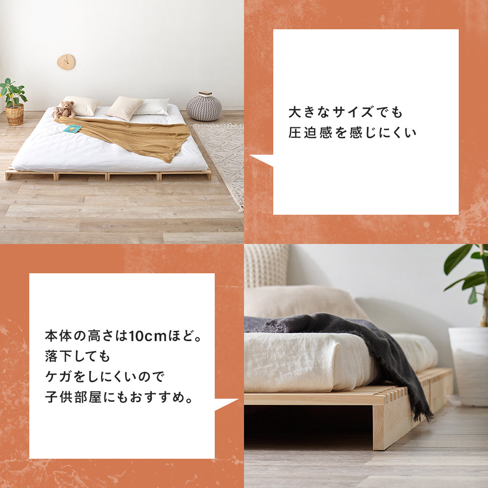 【5月下旬出荷】組み替え自由！パレットベッド