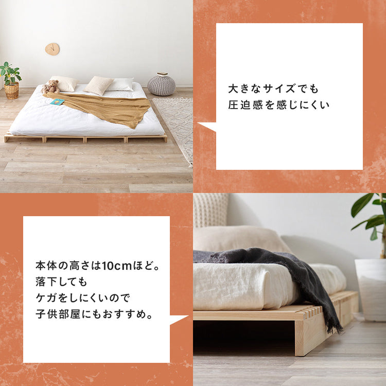 【5月下旬出荷】組み替え自由！パレットベッド