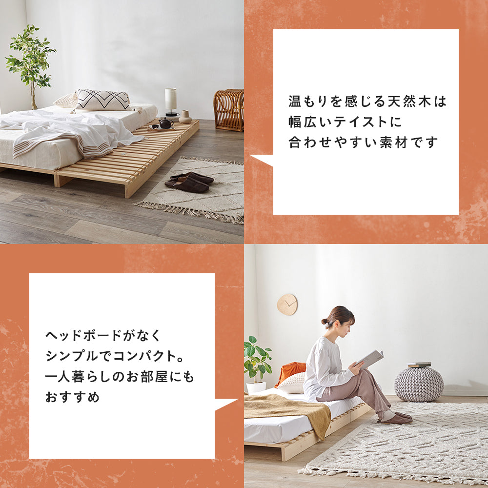 【5月下旬出荷】組み替え自由！パレットベッド