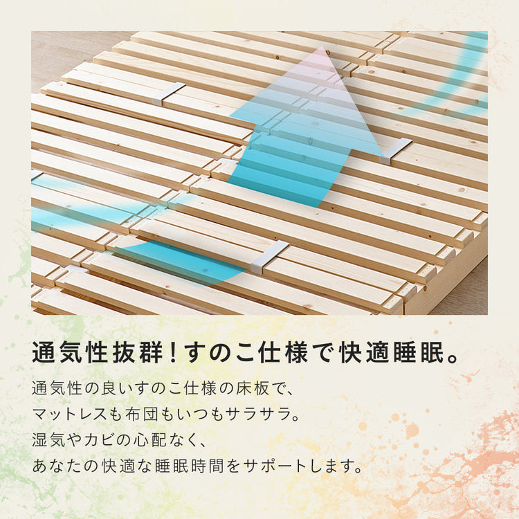 【5月下旬出荷】組み替え自由！パレットベッド