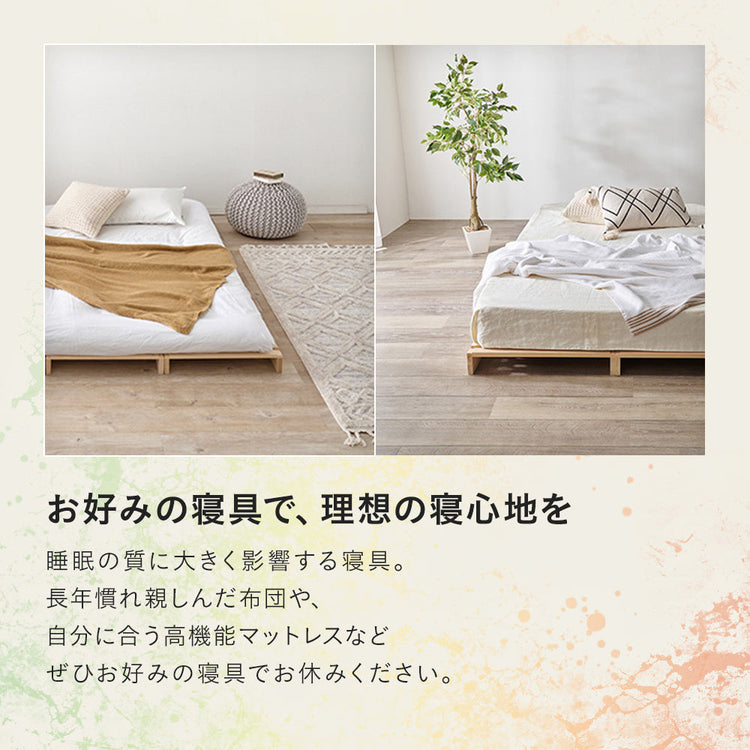 【5月下旬出荷】組み替え自由！パレットベッド