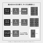 【5月下旬出荷】組み替え自由！パレットベッド