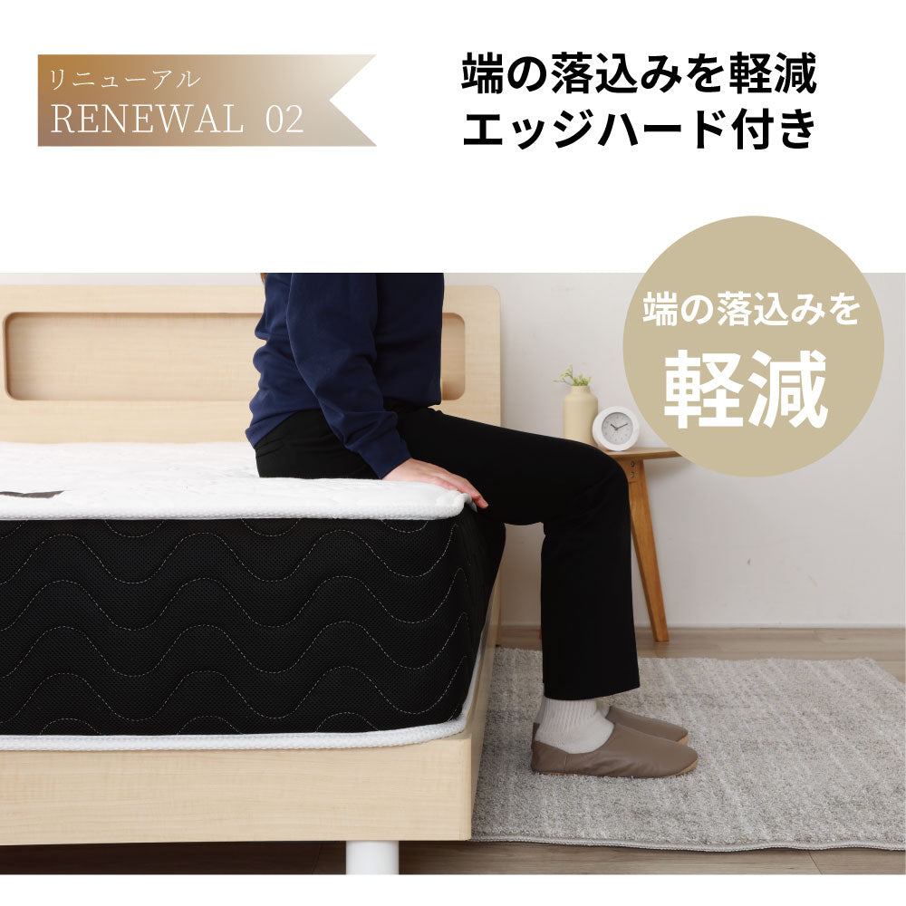 【5月上旬配送】日本製最上位ポケットコイルマットレス
