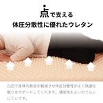 【5月上旬配送】日本製最上位ポケットコイルマットレス