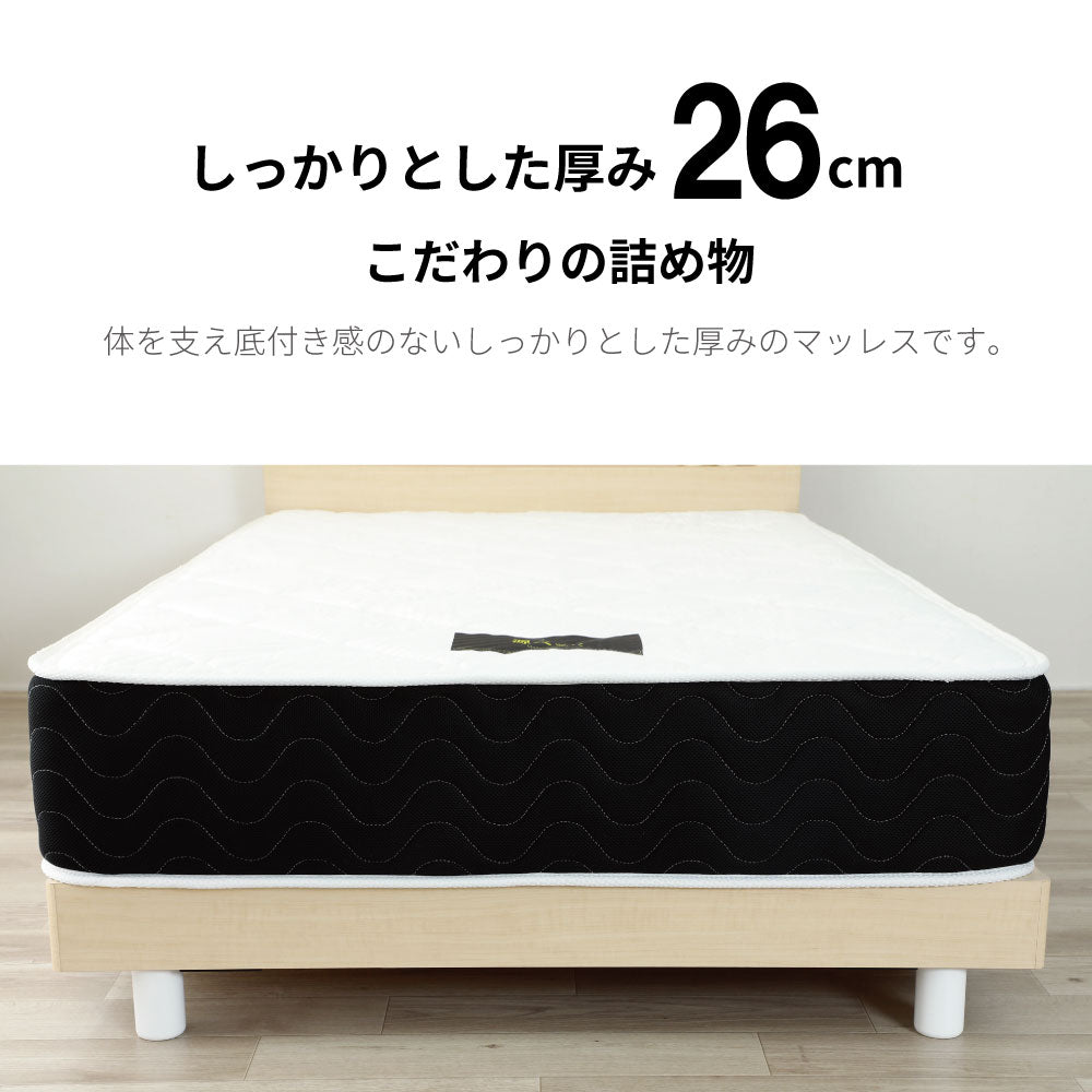 【5月上旬配送】日本製最上位ポケットコイルマットレス