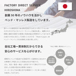 【5月上旬配送】日本製最上位ポケットコイルマットレス
